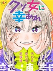 纸上星球漫画改编作品封面