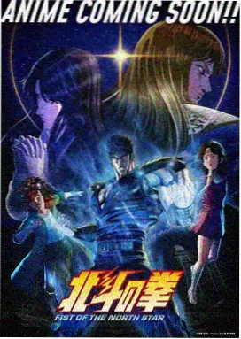 墨色江湖漫画改编动画海报